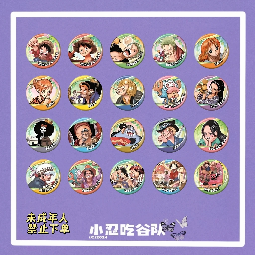 【海贼王】JF2025春日吧唧（盲盒代拆）