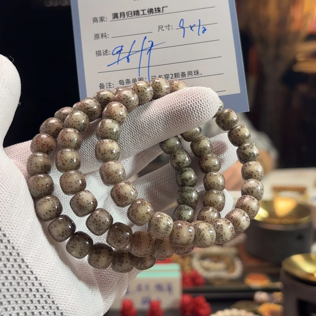 吊坠星月菩提源头工厂