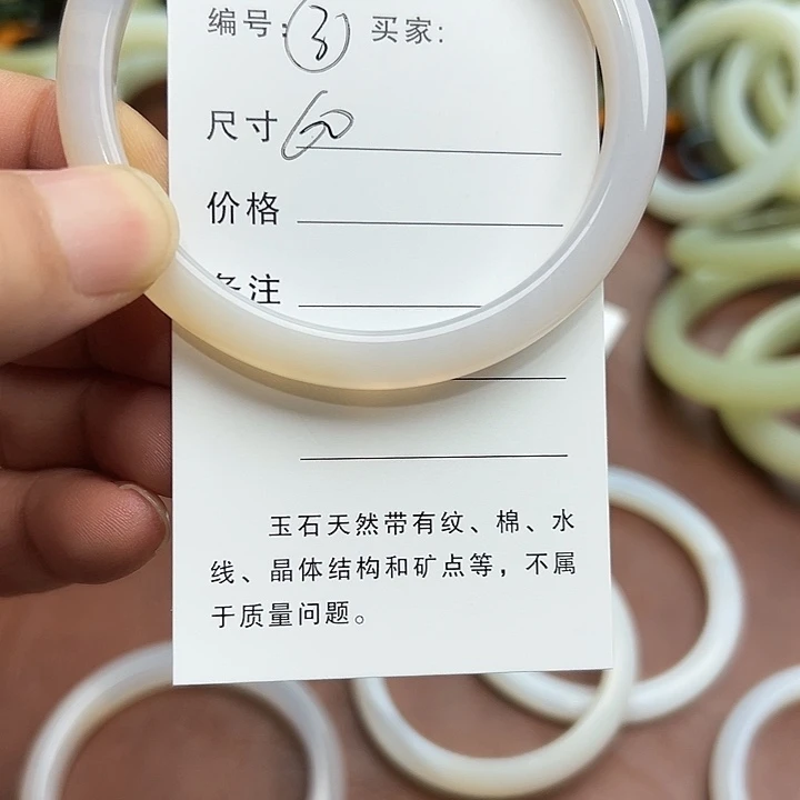 手镯玛瑙/玉髓合金