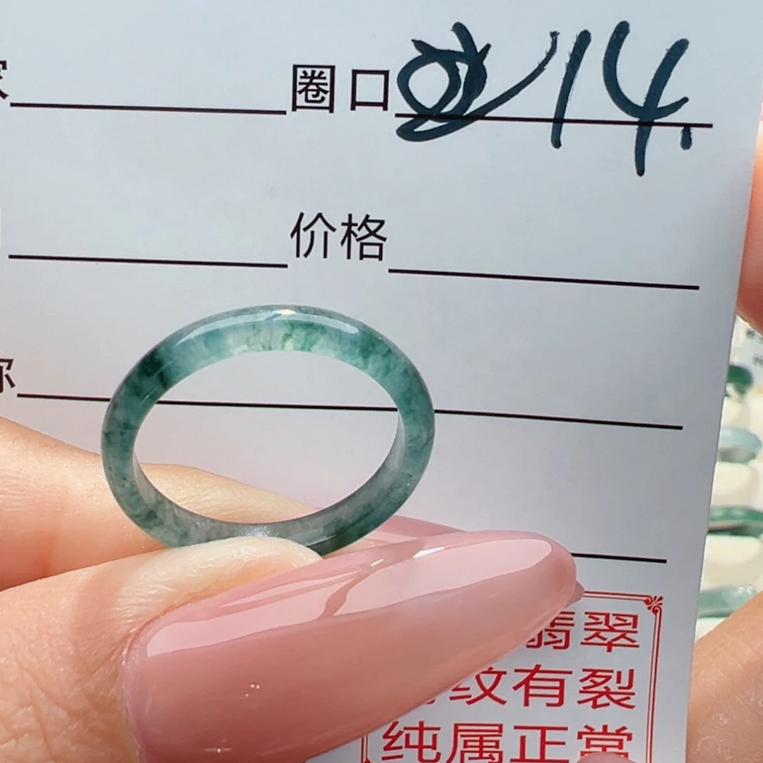 未镶嵌戒指翡翠缅甸翡翠