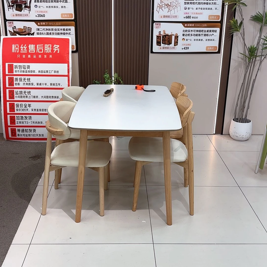 合金用****11.2米一桌4椅灵致椅