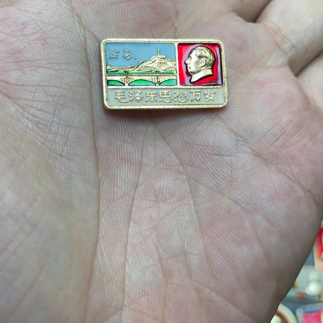 快***∵铝红色收藏精品小章