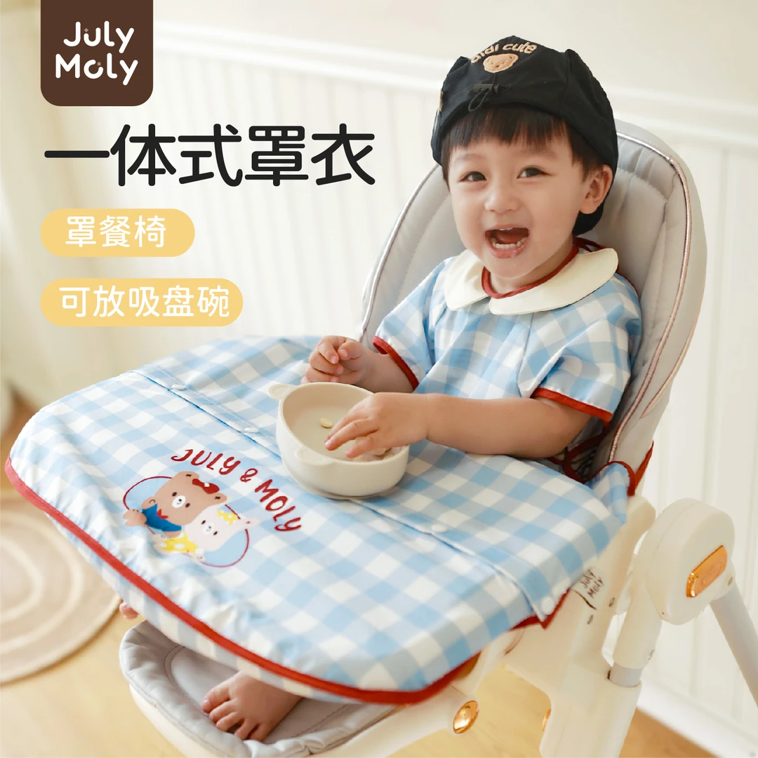 一体式围兜新生婴儿童罩衣吃饭辅食餐椅饭兜防水防脏宝宝围兜