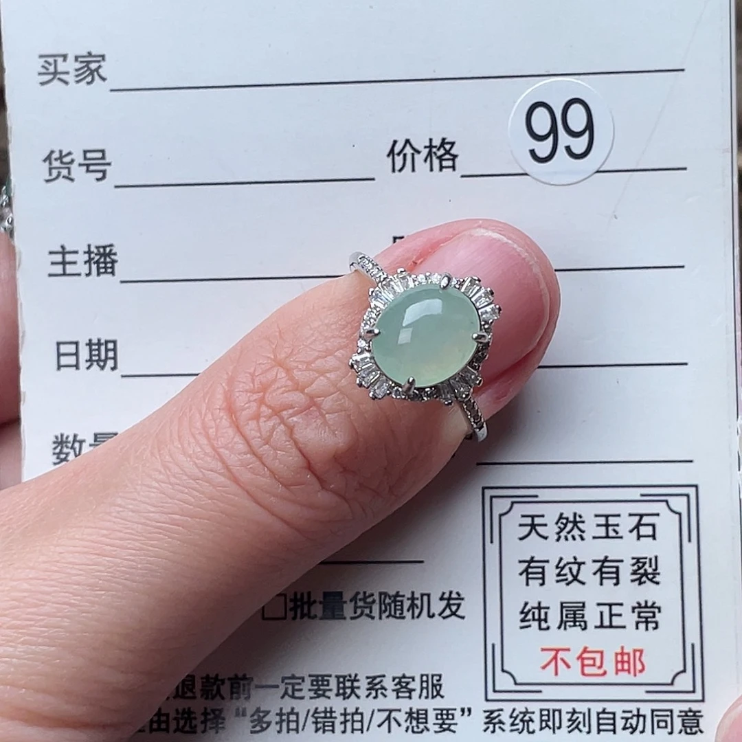 翡翠银S925镶嵌戒指戒指