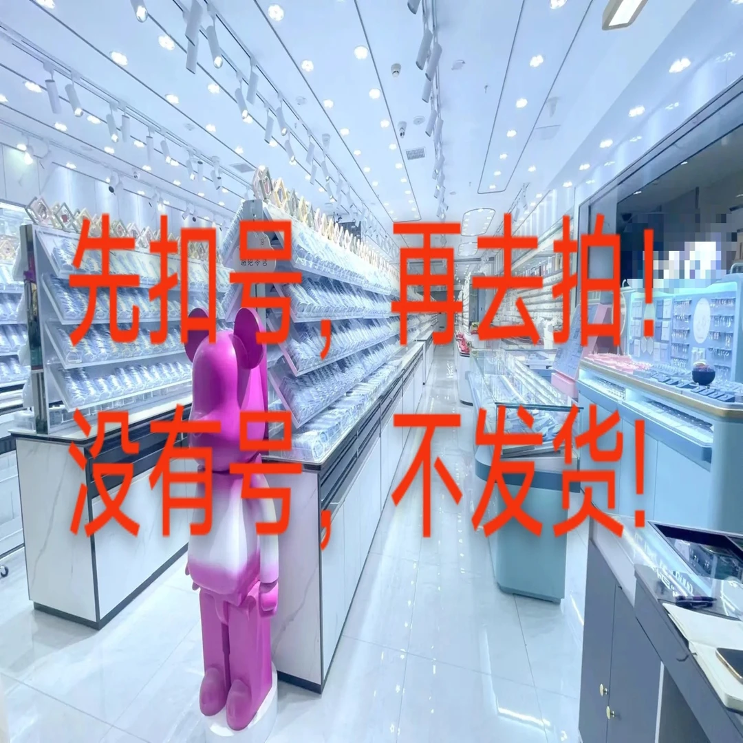 【清货专属链接】新款手链项链手镯轻奢精致百搭耐看送礼送对象