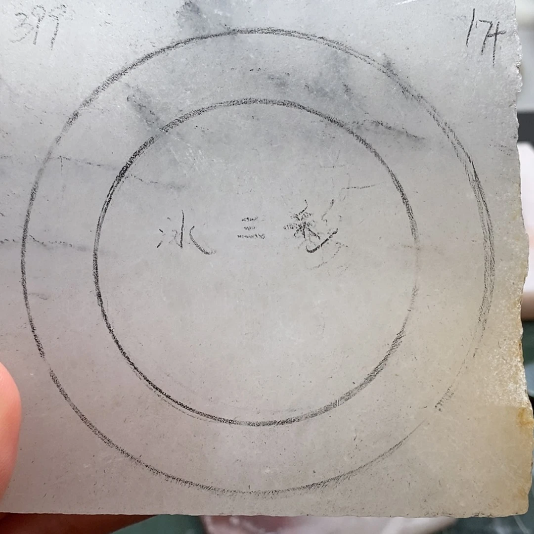 【闪购商品】未镶嵌手镯石英质玉定制904