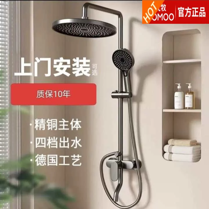 官方正品全铜增压淋浴花洒套装卫生间洗澡喷头沐浴浴霸热水器三档