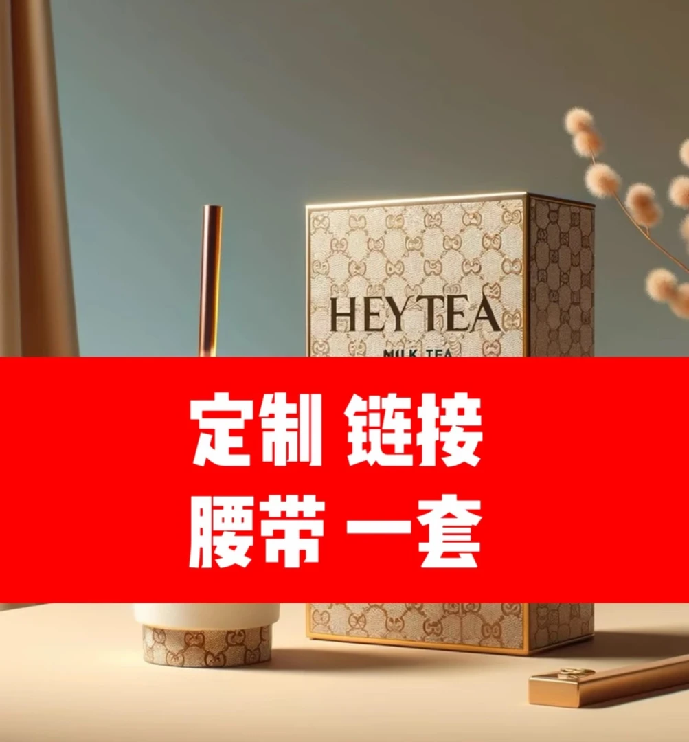 定制专拍链接 女士男士高端真皮腰带时尚百搭休闲真皮腰带