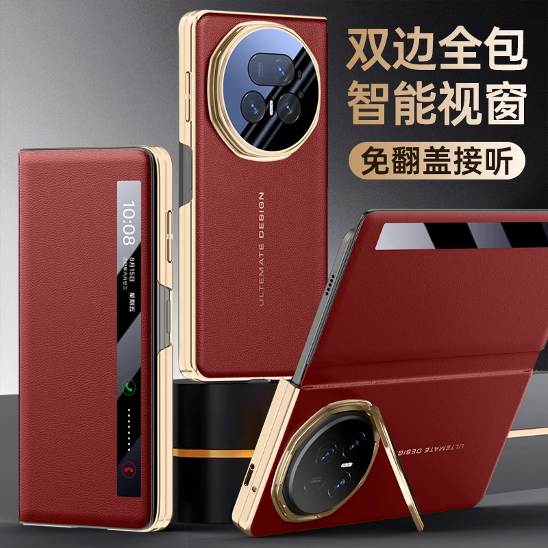 适用荣耀MagicV5手机壳新款镜头支架magicV5折叠屏全包翻盖式外壳