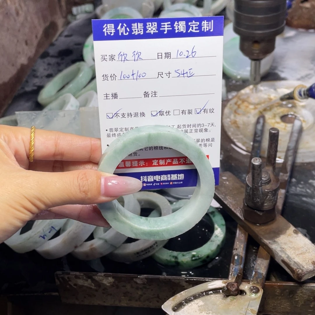 未镶嵌定制翡翠欣*