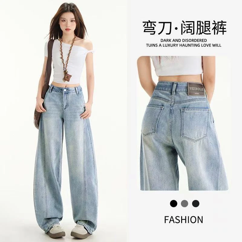 【现货+运费险】2025夏季浅色复古薄款高腰显瘦百搭镰刀香蕉裤