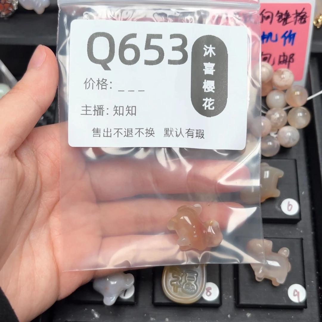 玛瑙/玉髓颈饰未镶嵌拿**娘