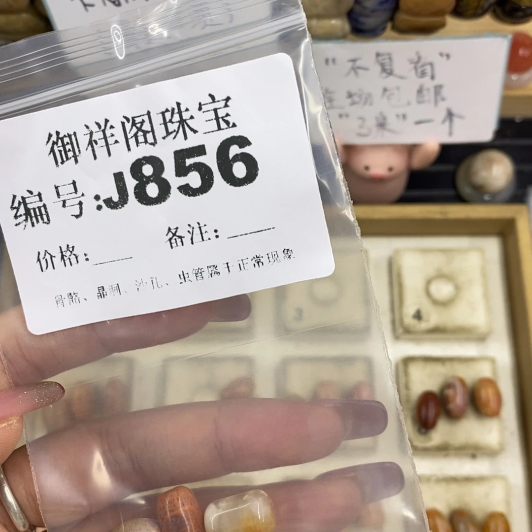 合金硅化珊瑚戒指缪***缪