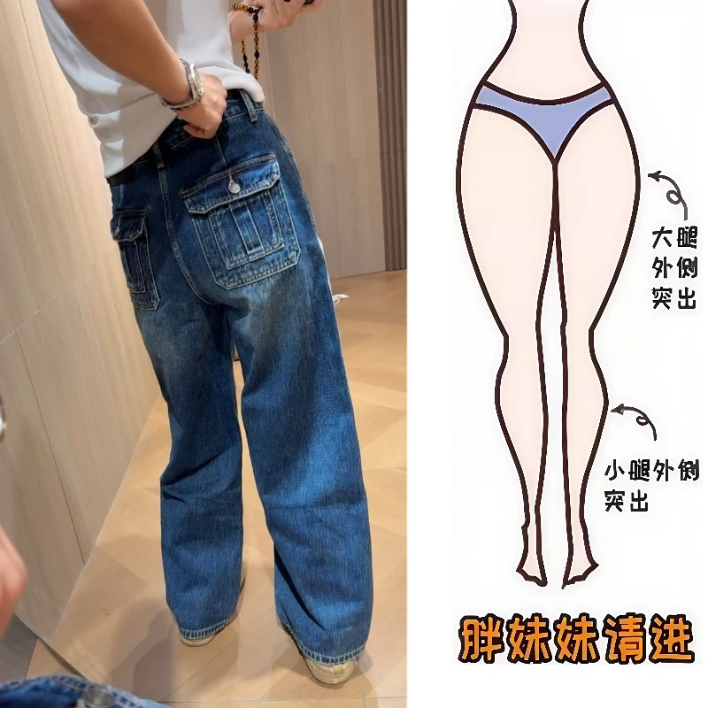 Aimeerosa/艾洛莎25秋冬新款牛仔长裤高腰修身显瘦高级感直筒裤子
