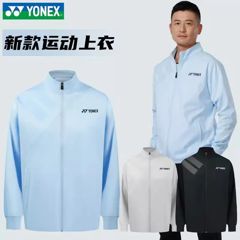 尤尼克斯YONEX新款YY羽毛球服男女长袖卫衣外套运动上衣150025BCR