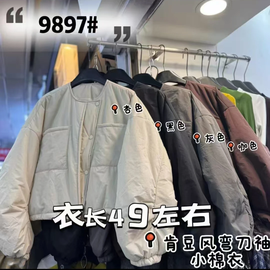 秋冬季纯色肯豆风厚款常规宽松弯刀长袖外套休闲短款