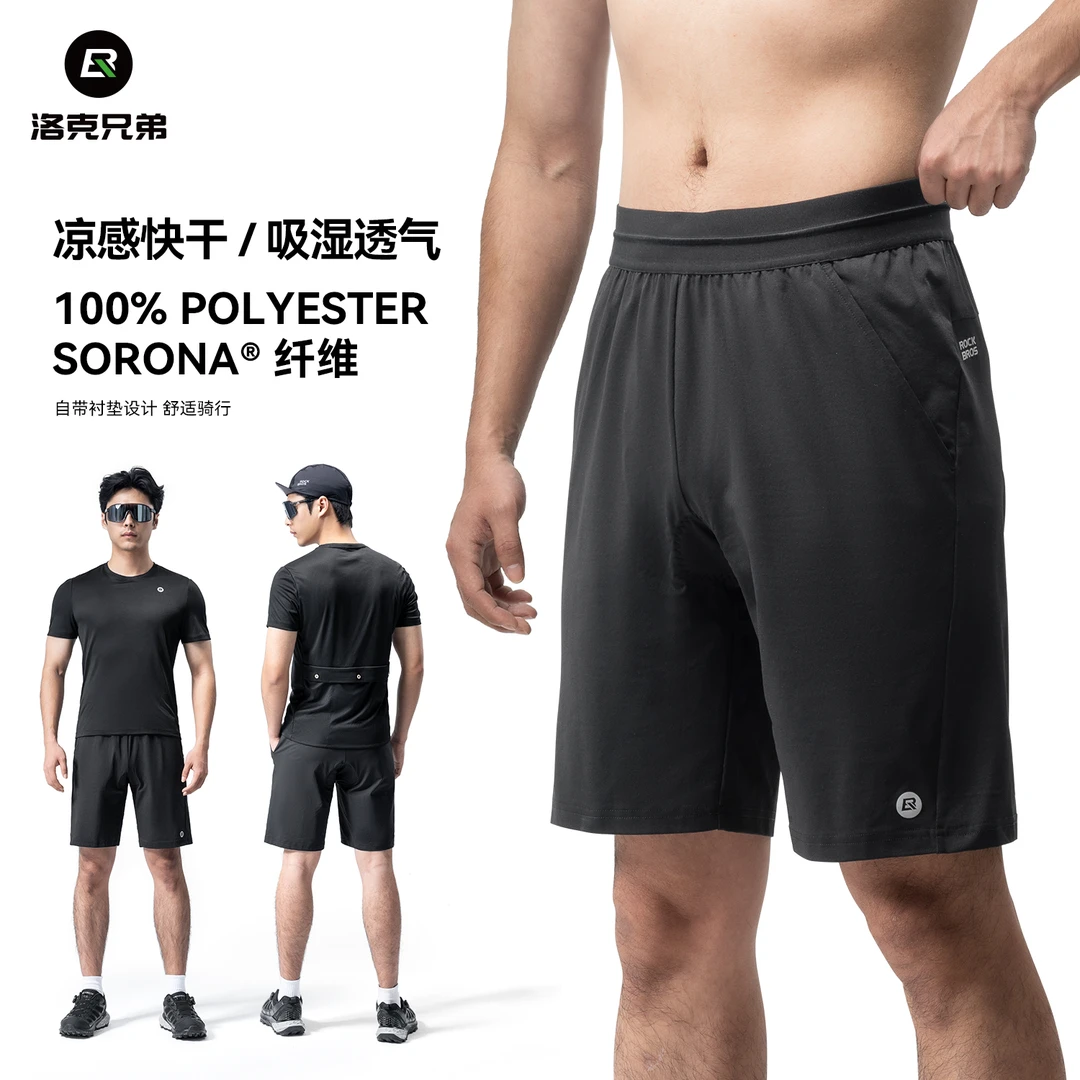 洛克兄弟骑行短裤公路车休闲运动裤男款带内衬护垫夏季自行车裤子
