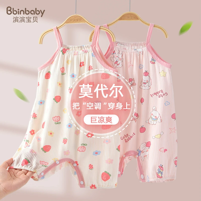 满月宝宝衣服莫代尔婴儿吊带连体衣夏季薄款睡衣无袖包屁衣女夏装