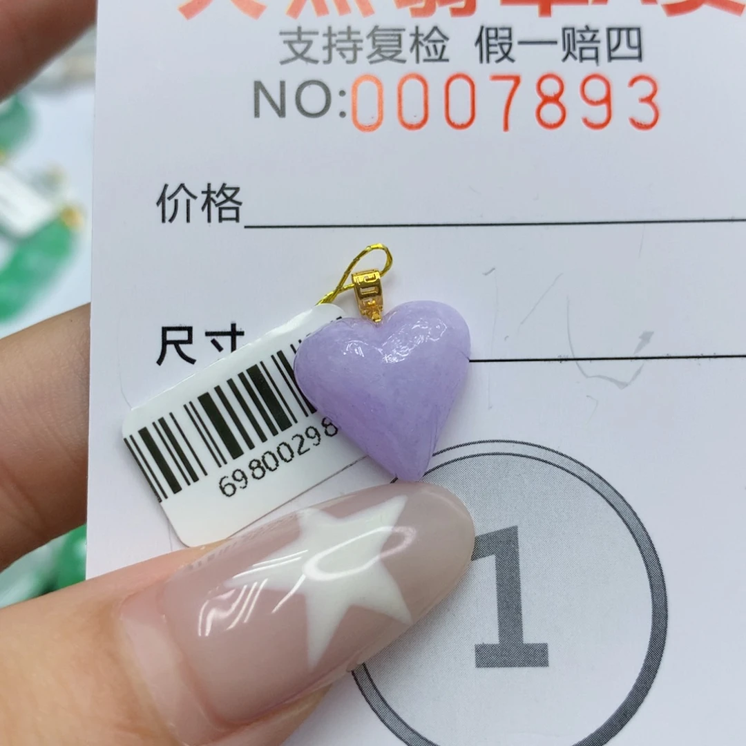翡翠18K金镶嵌颈饰9545799
