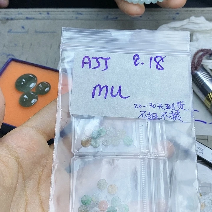 定制翡翠未镶嵌m*拍一发一