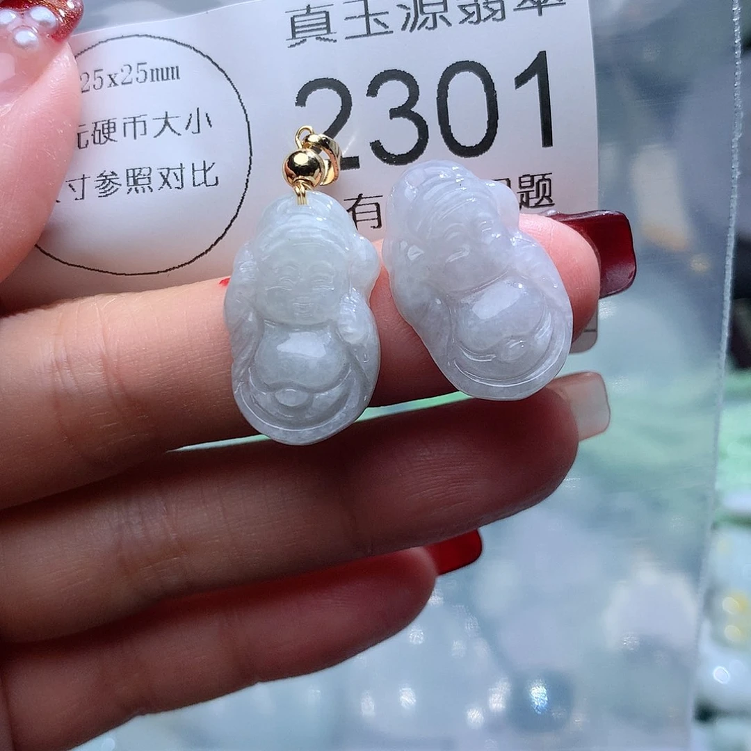 翡翠颈饰未镶嵌2301。