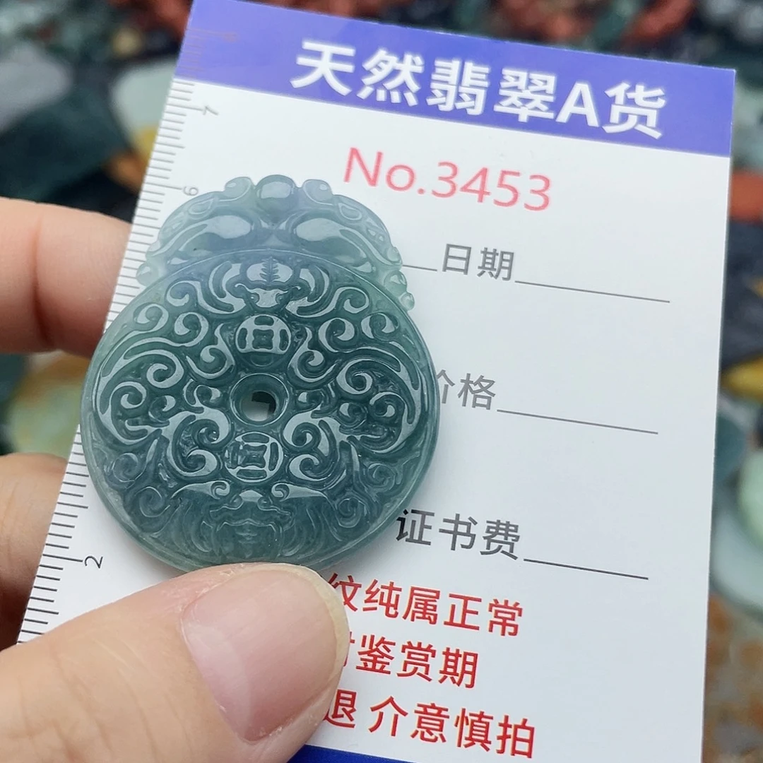未镶嵌挂件翡翠3453