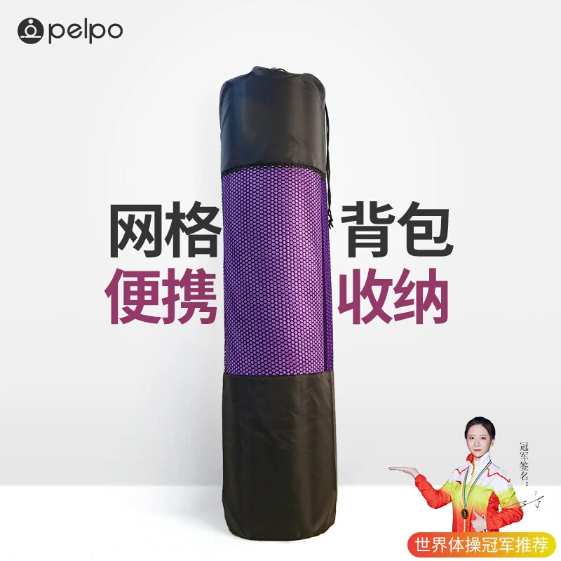 入门级运动垫透气便携式大号网格背包便携背包瑜伽垫背包收纳背包