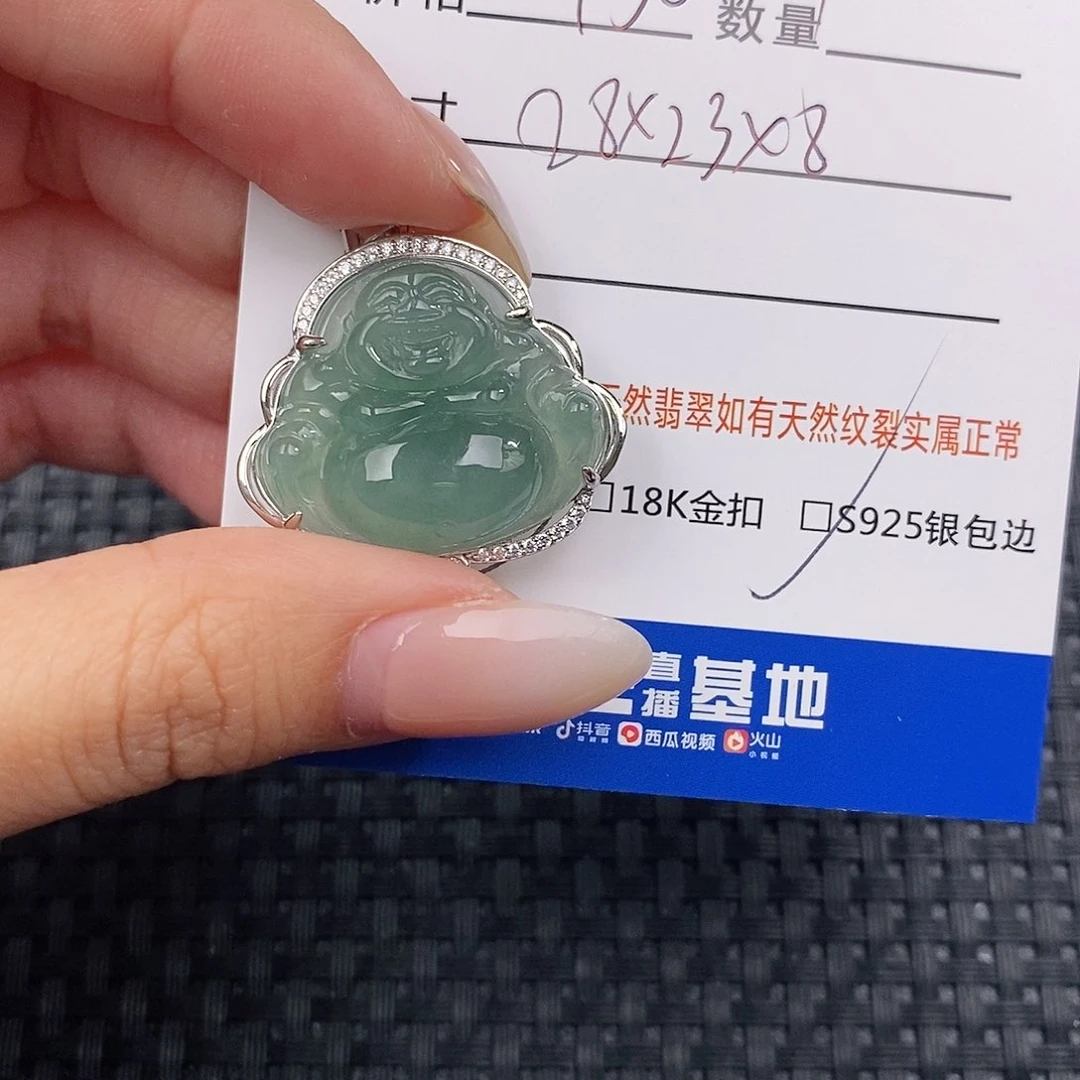 颈饰银S925镶嵌翡翠吊坠