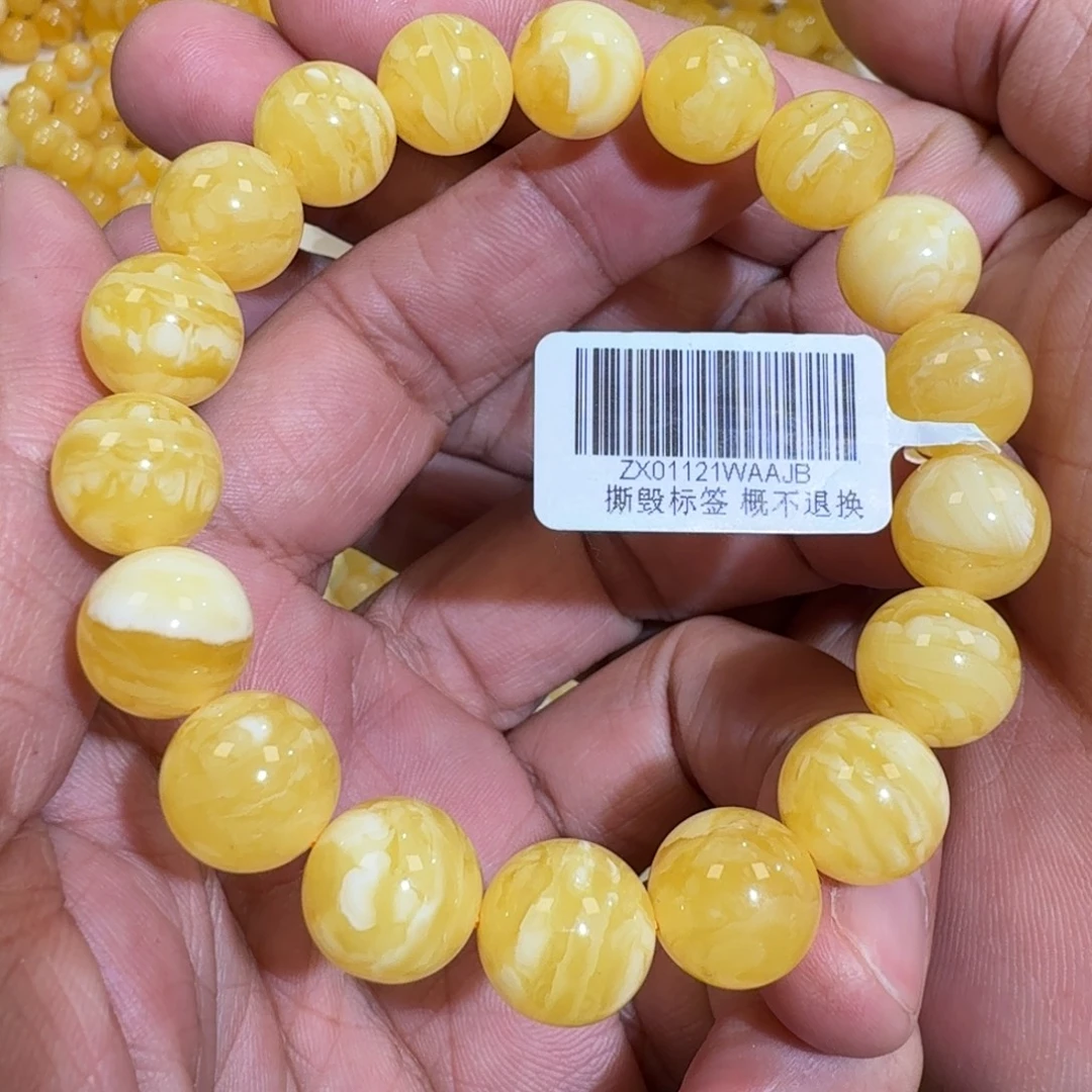 琥珀未镶嵌珠宝奇石12m焦皮同料橘黄花蜡串17.1