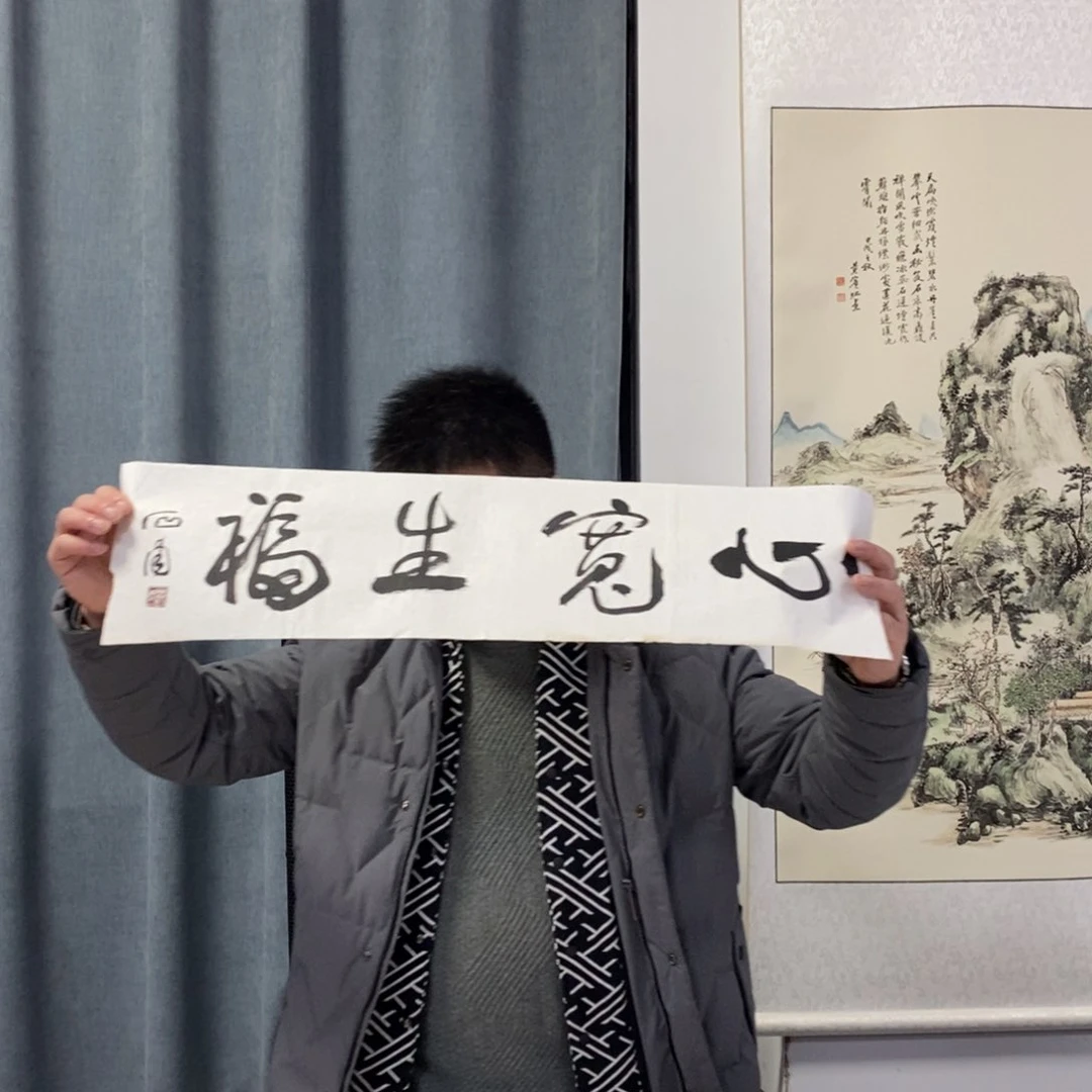 书法范老师书法作品