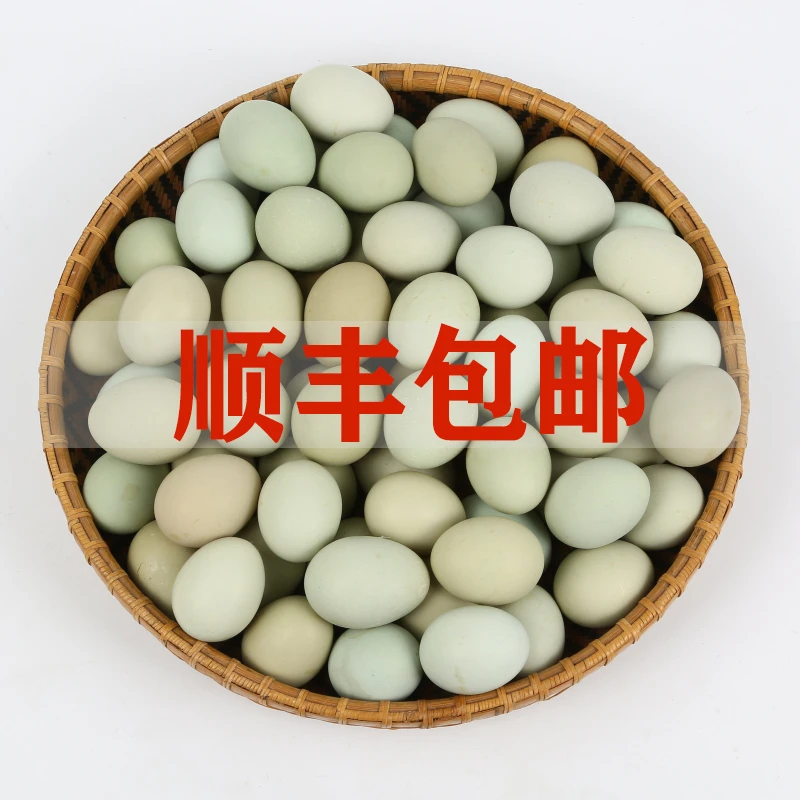【顺丰包邮】50枚纯绿壳乌鸡蛋正宗散养新鲜绿壳土鸡蛋月子蛋营养