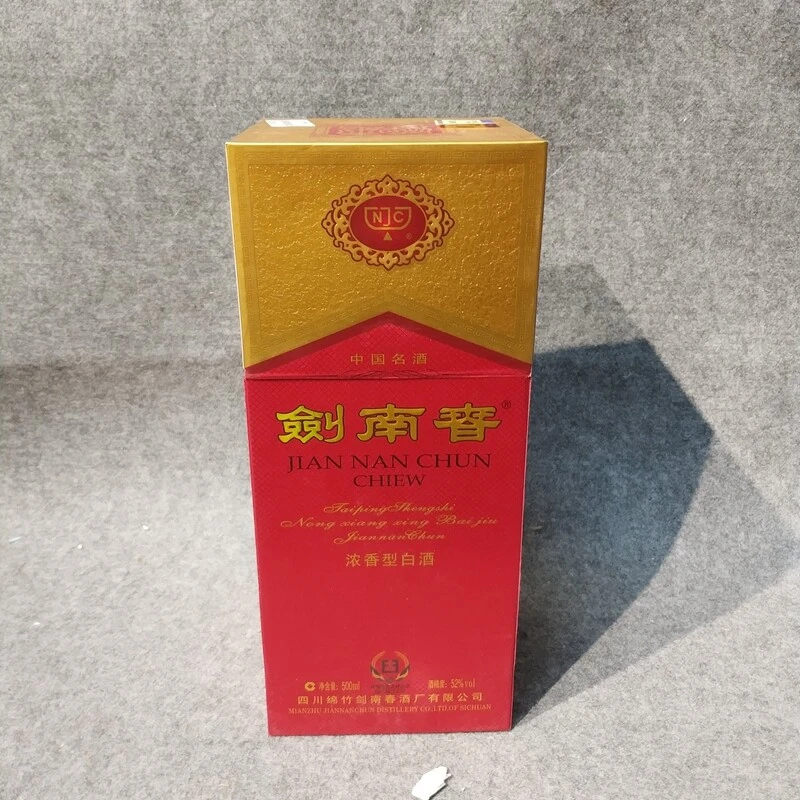 2016年拉环剑南春500ml52度-M25IW007678-04