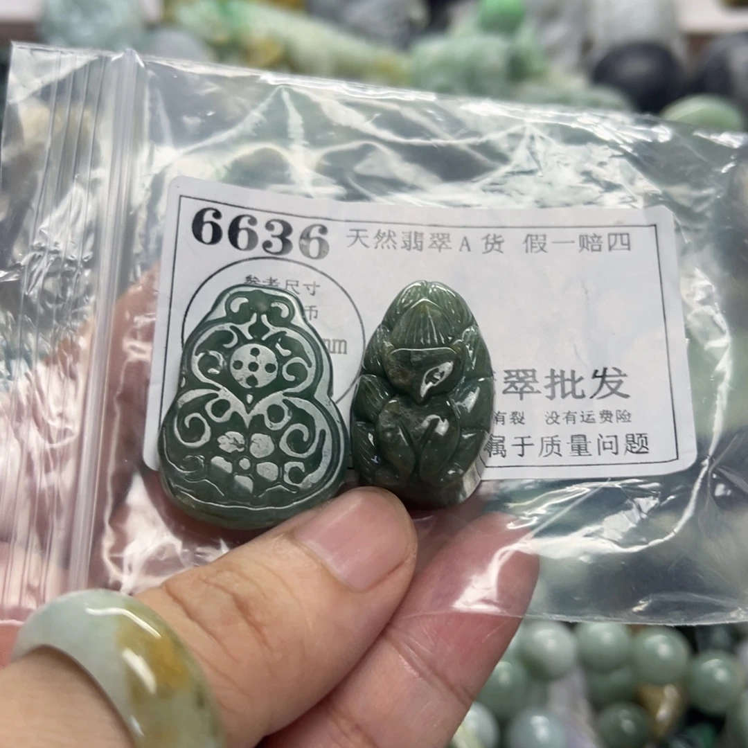 颈饰未镶嵌翡翠6636
