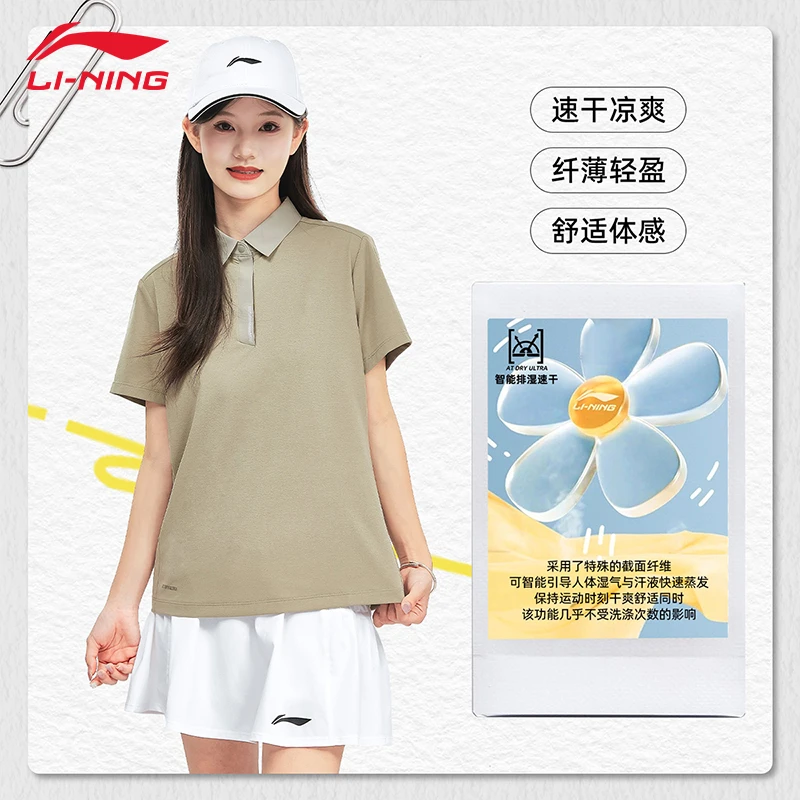 李宁短袖女夏季速干透气运动POLO衫翻领舒适运动服装团购女士T恤