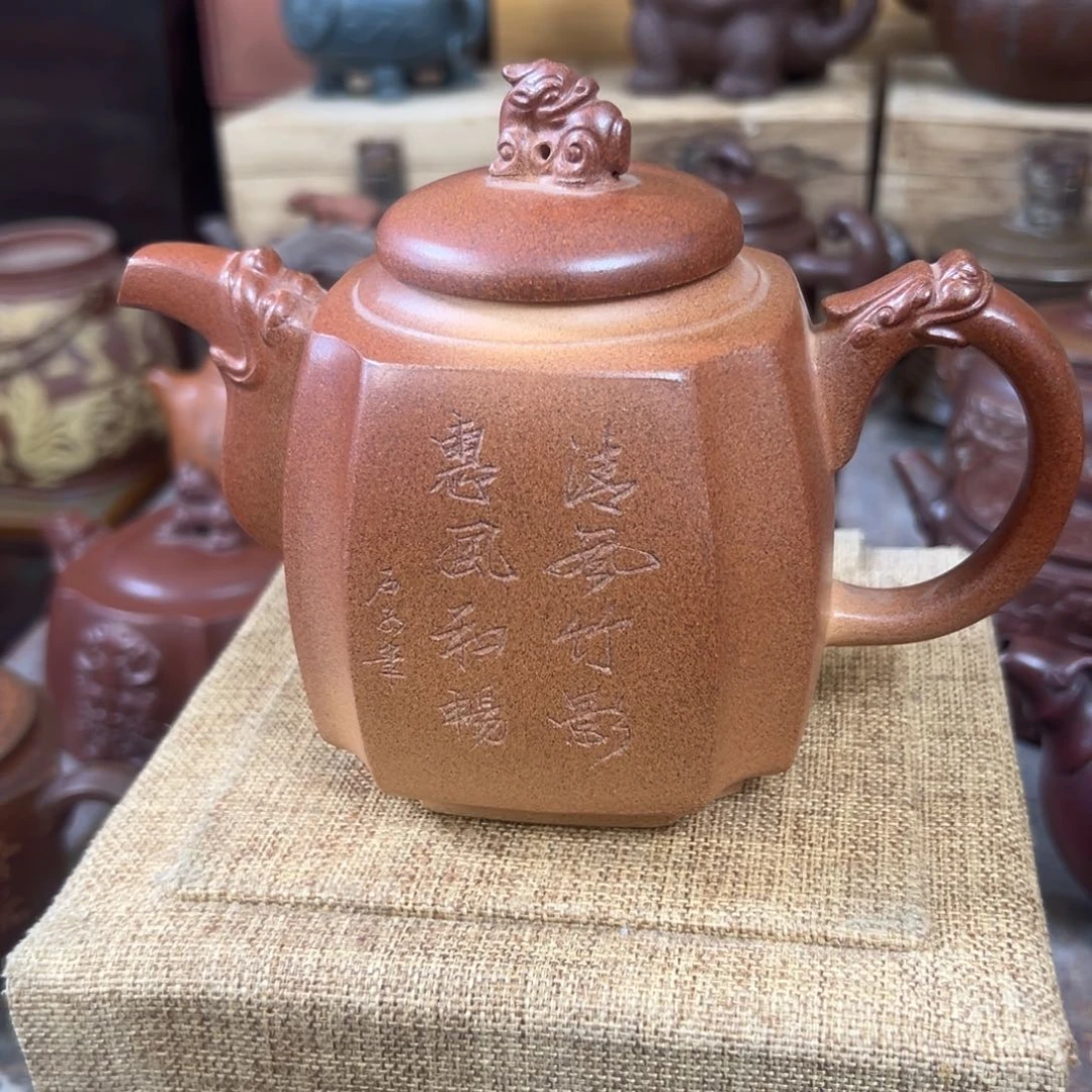 茶壶紫砂原矿紫砂壶