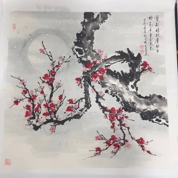 国画七十作品一幅