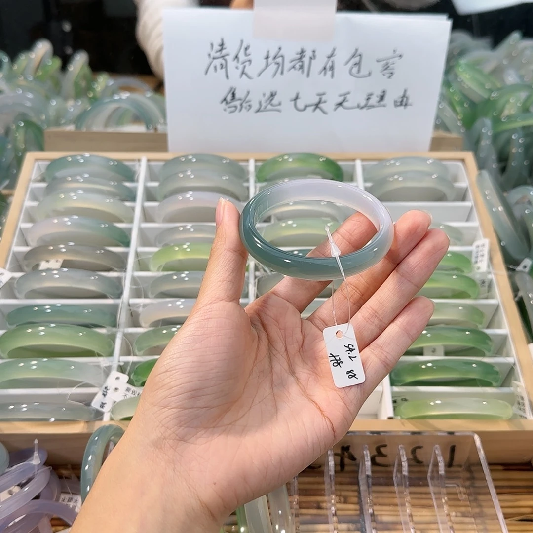 玛瑙/玉髓未镶嵌手镯圈口54.2