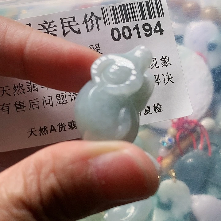 颈饰未镶嵌翡翠00000194
