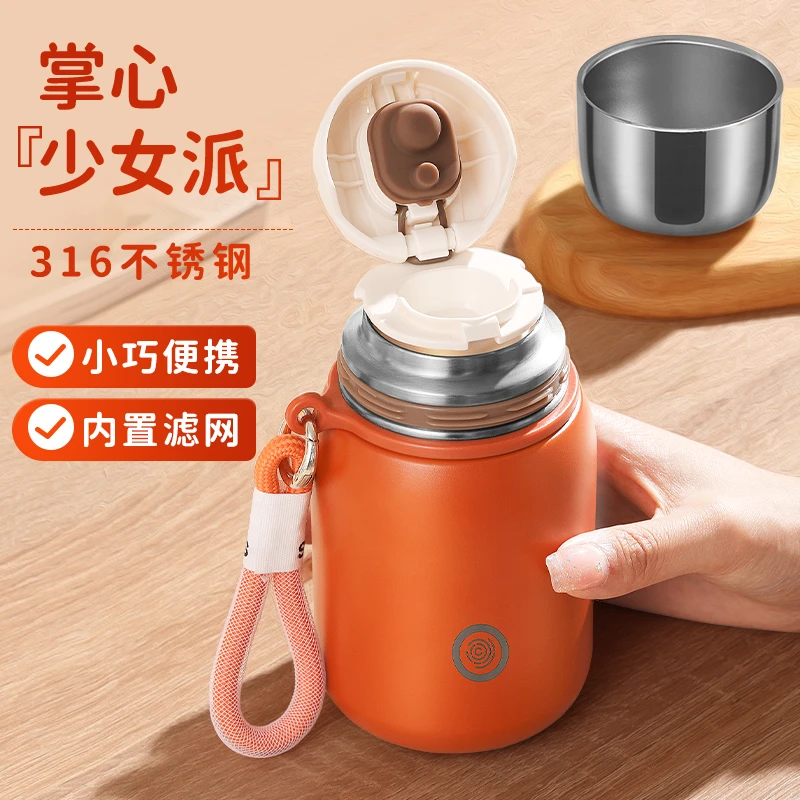 【德国品质】316不锈钢保温杯女生随手杯小容量2024新款小巧便携
