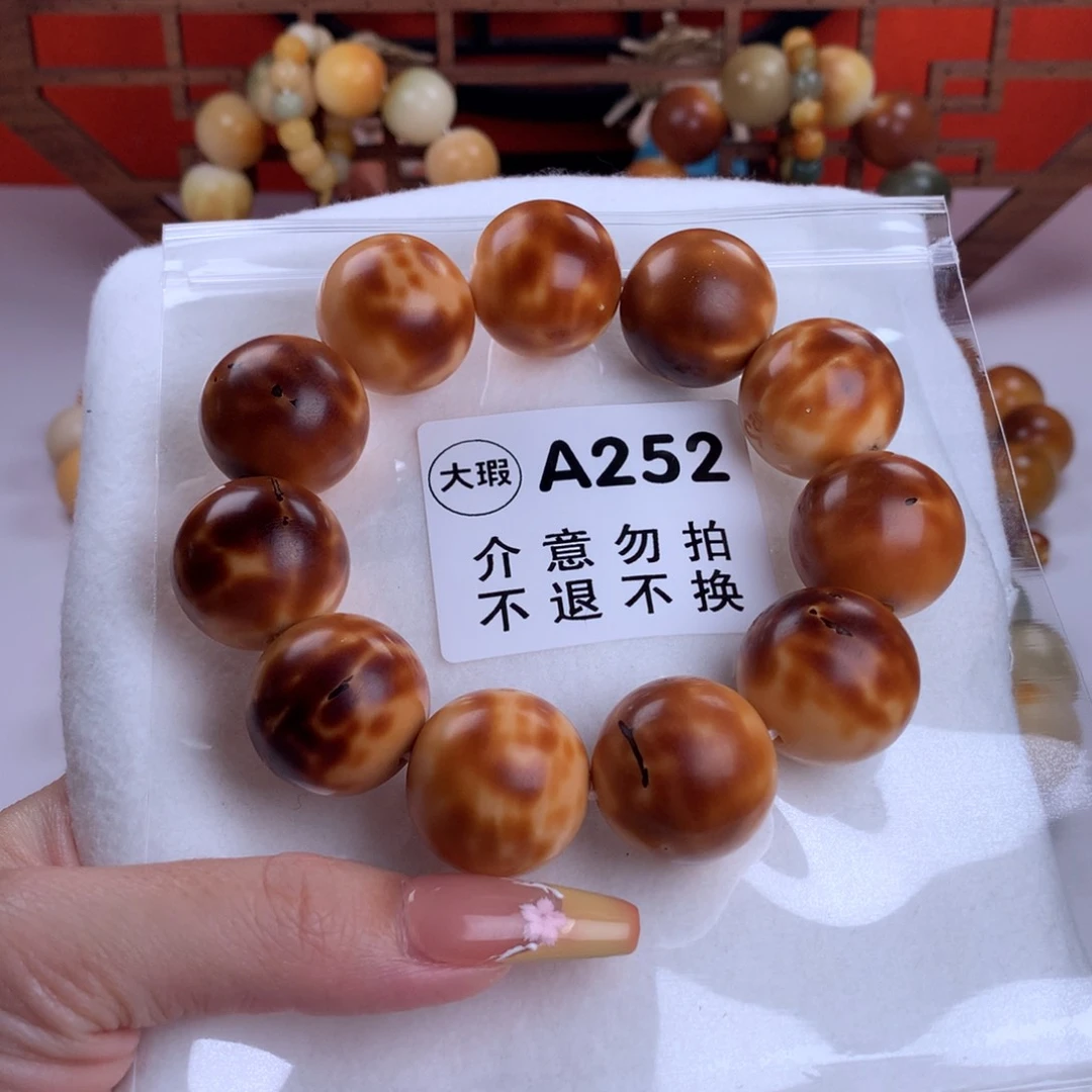 菩提根/象牙果吊坠不****财