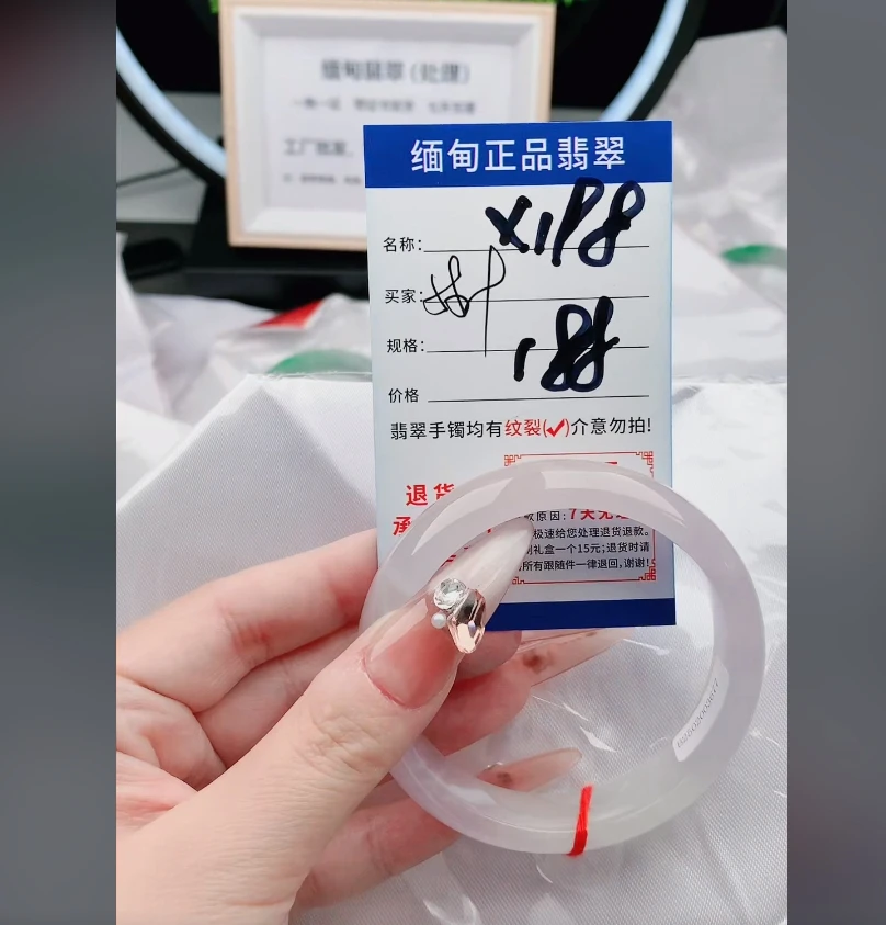 X198【正品 缅甸翡翠】实物以直播间为准微色差