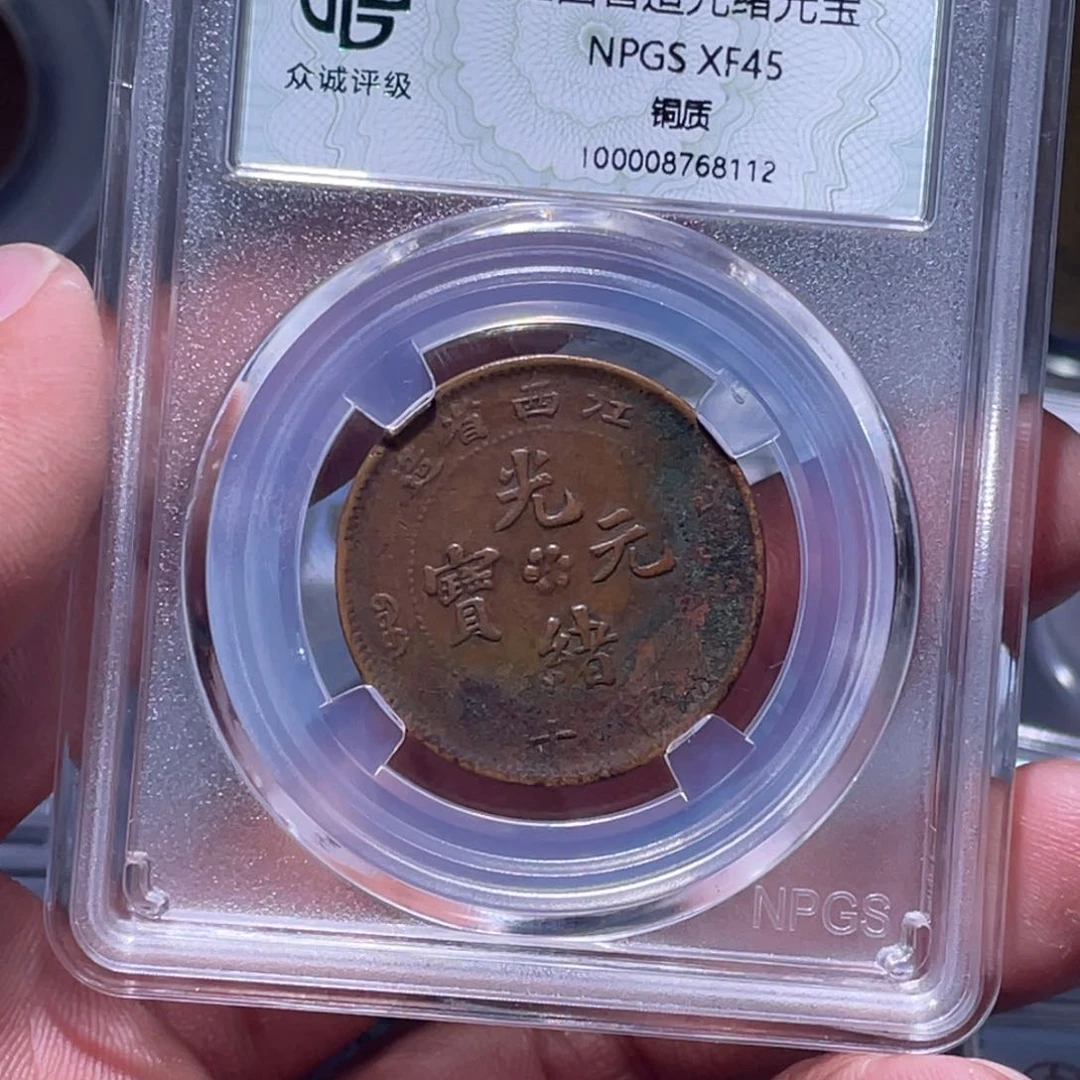 金属江南收藏江南柴8112