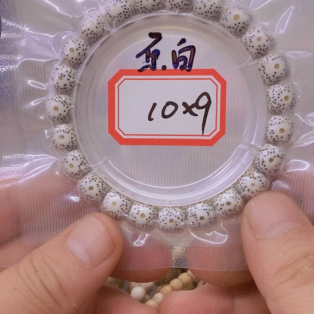 星月菩提手串88888888888888