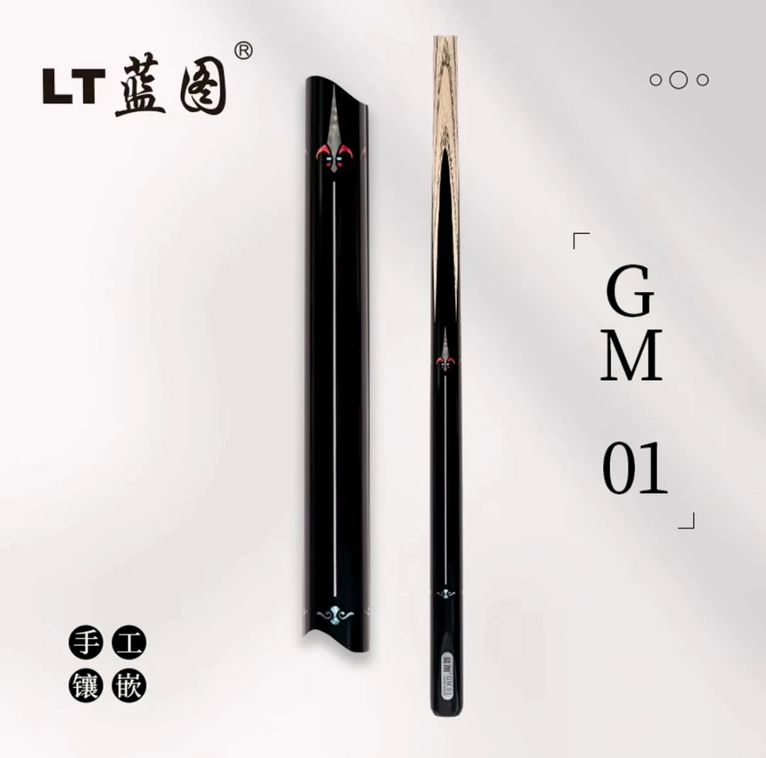 蓝图新款GM01小头中式台球杆一体通杆适合八球斯诺克