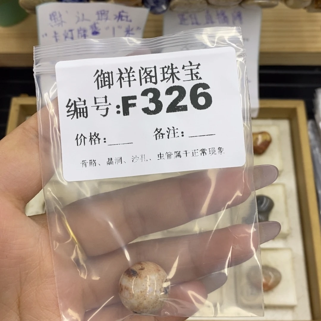 合金硅化珊瑚戒指可*了