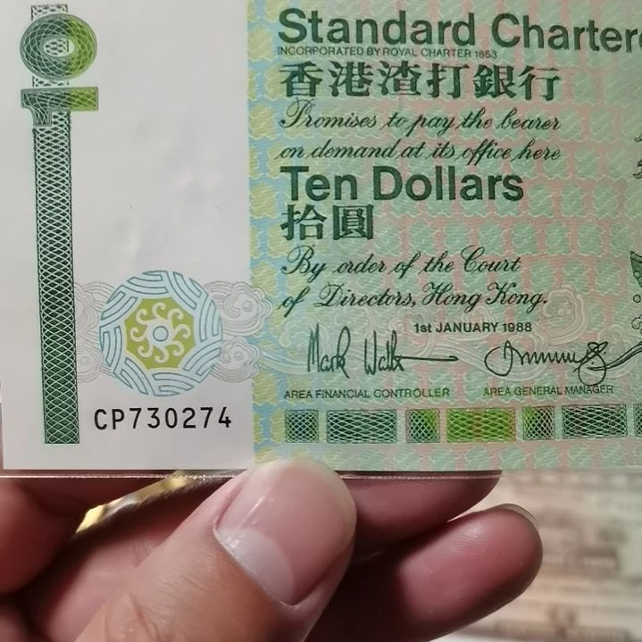 匆***匆其他普通金属274一张