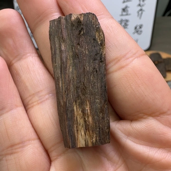 金三角棋肉3.66克