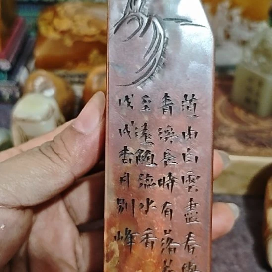 用***9石材一物一拍包邮到家