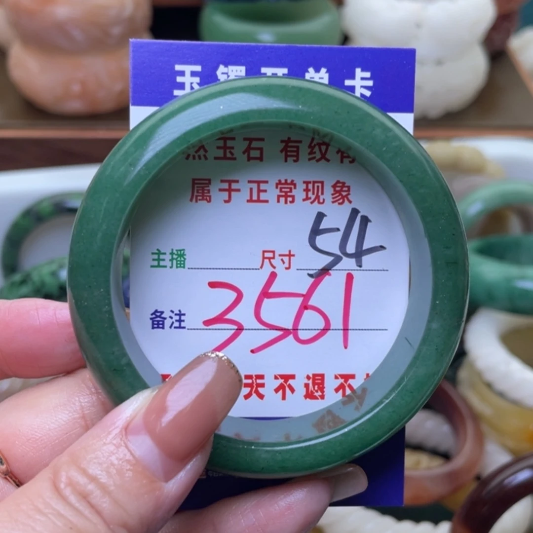 【闪购商品】未镶嵌手镯（圆镯）石英质玉