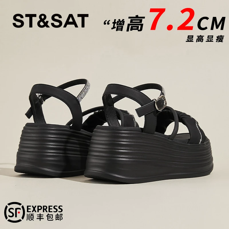 星期六小个子增高厚底凉鞋女夏季新款百搭水钻一字带松糕沙滩凉鞋